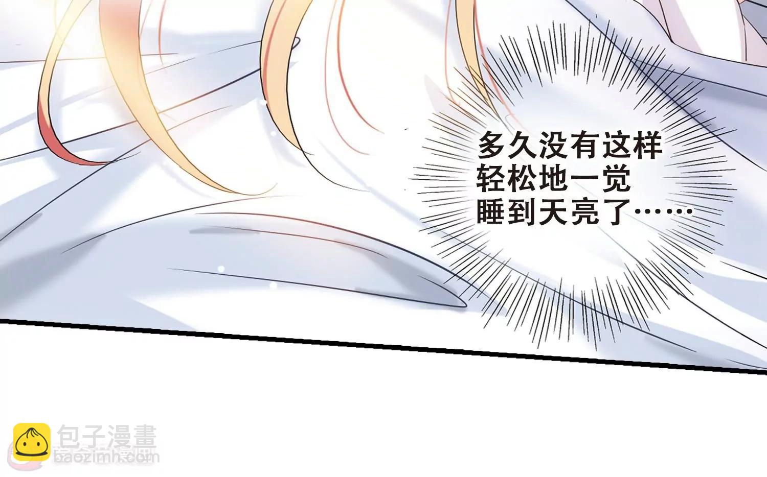 🍶穿越西元3000后 第453话  新的开始2 第5页