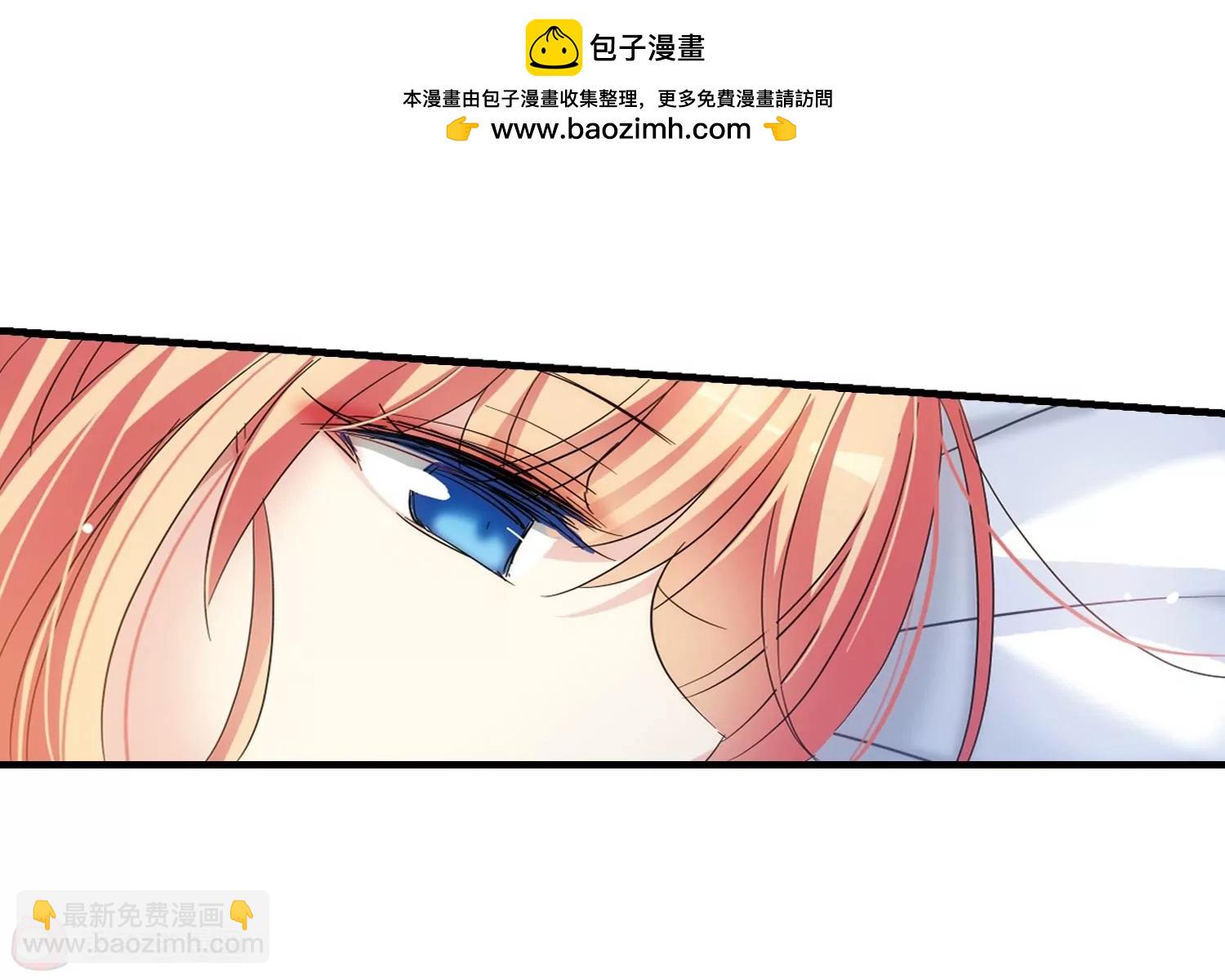 🍶穿越西元3000后 第453话  新的开始2 第6页