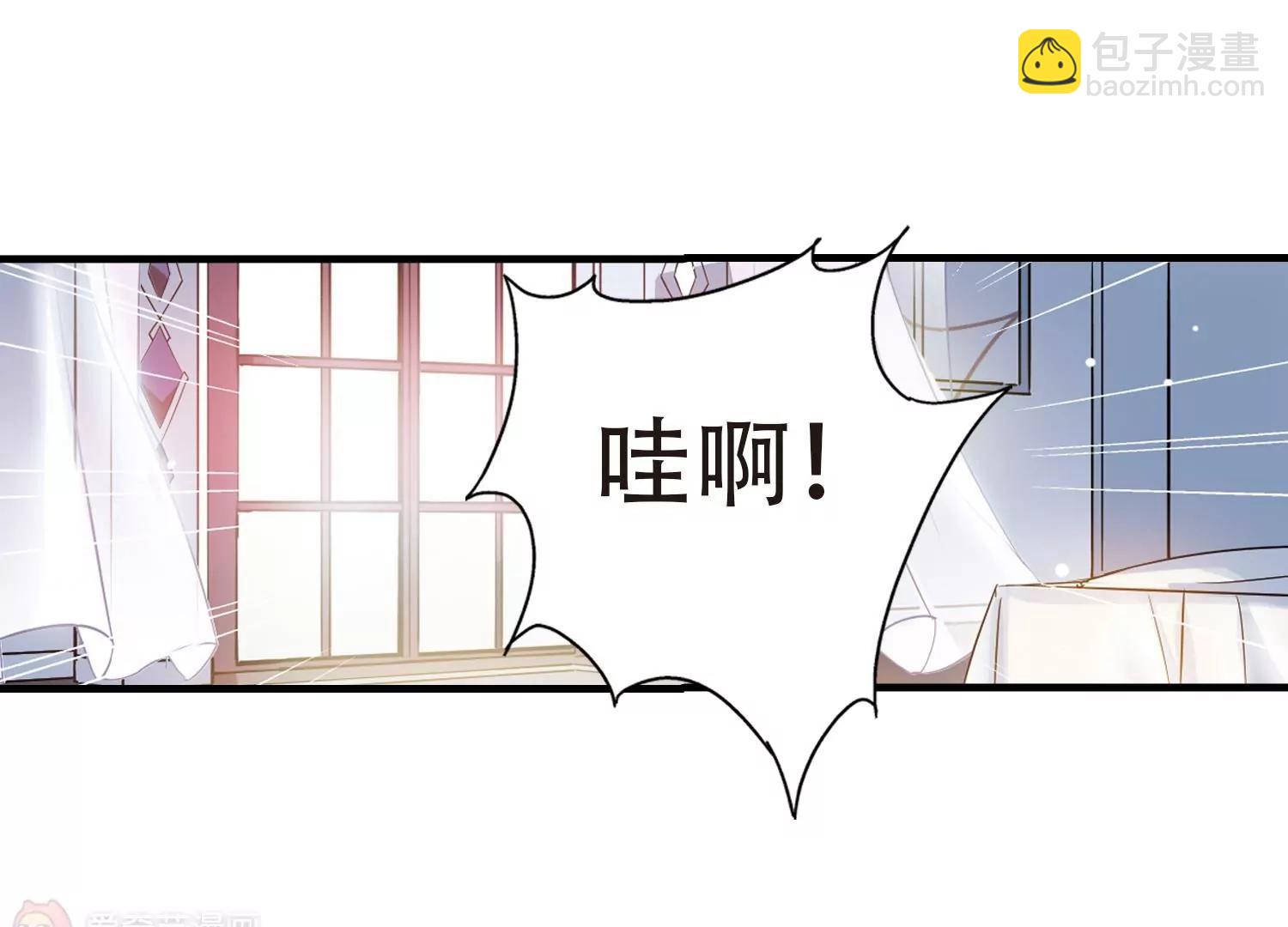 🍶穿越西元3000后 第453话  新的开始2 第9页
