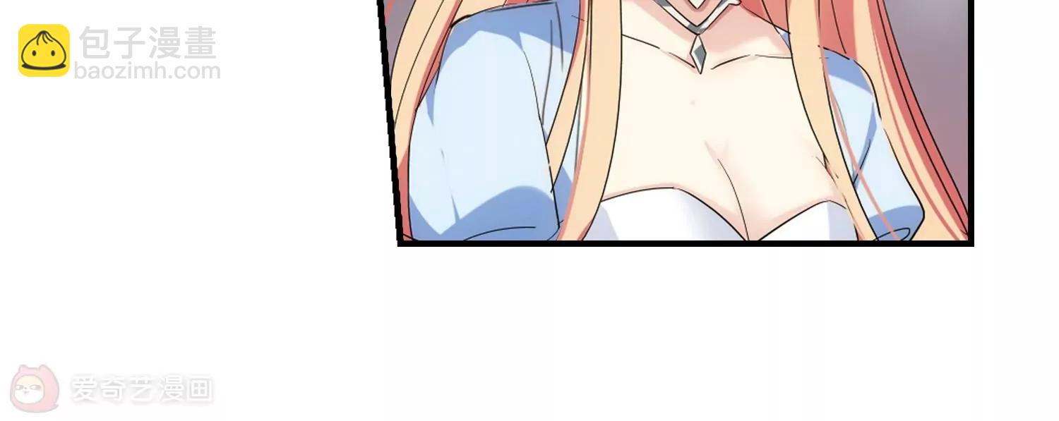 🍶穿越西元3000后 第455话  扩散的谎言1 第11页