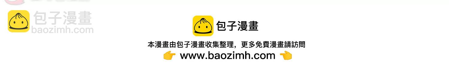 🍶穿越西元3000后 第455话  扩散的谎言1 第33页