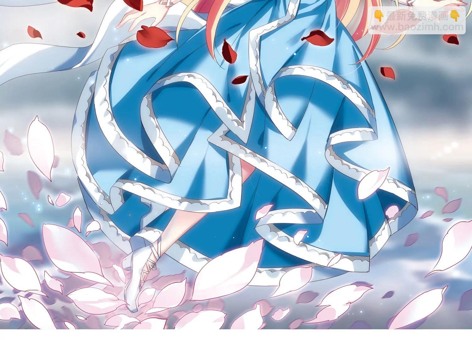 🍶穿越西元3000后 第455话  扩散的谎言1 第4页