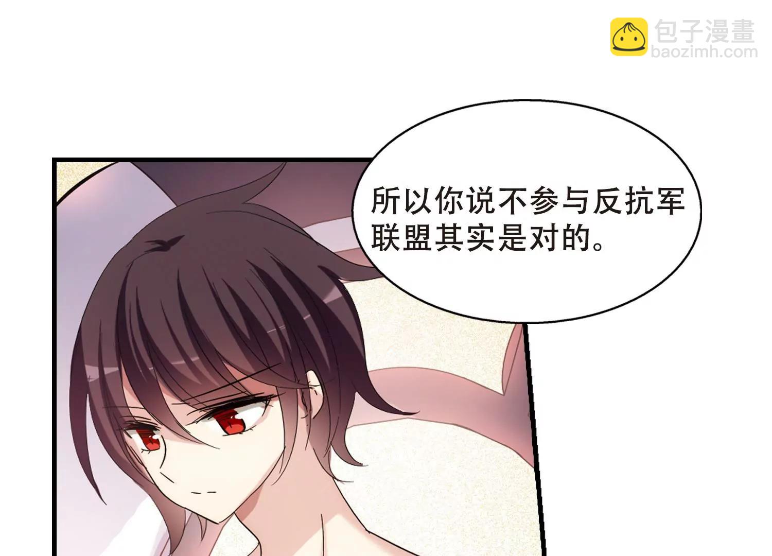 🍶穿越西元3000后 第455话  扩散的谎言1 第8页