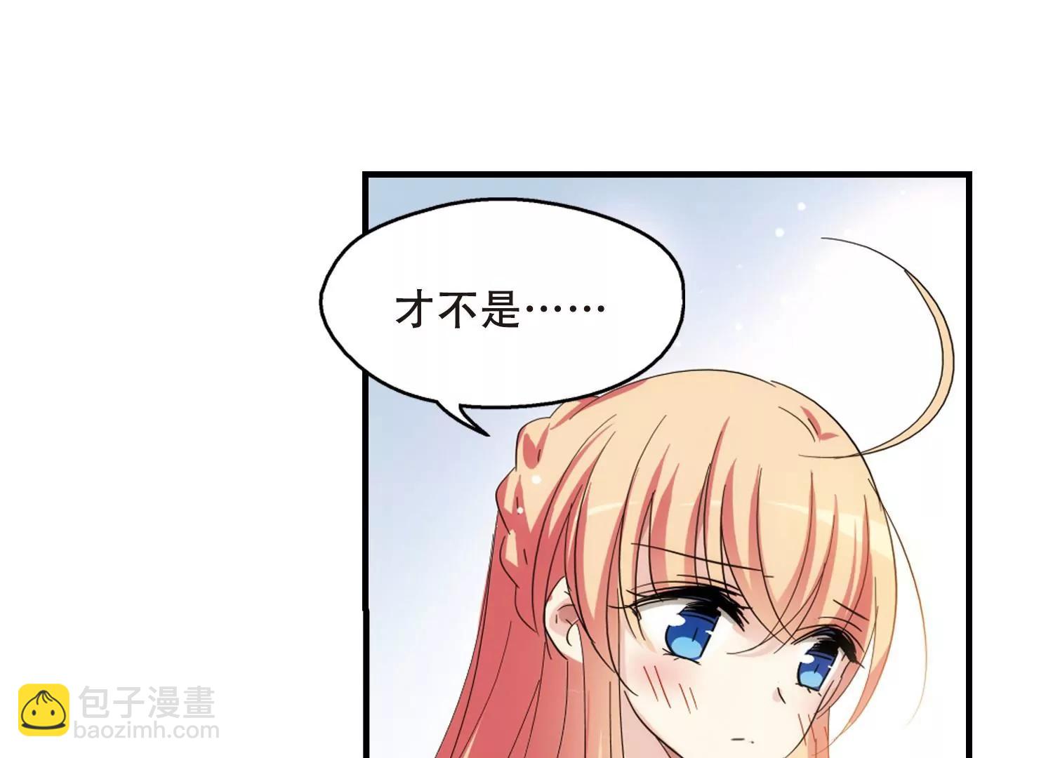 🍶穿越西元3000后 第457话  扩散的谎言3 第23页