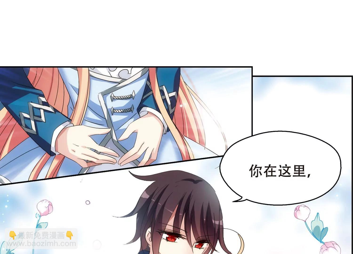 🍶穿越西元3000后 第457话  扩散的谎言3 第36页