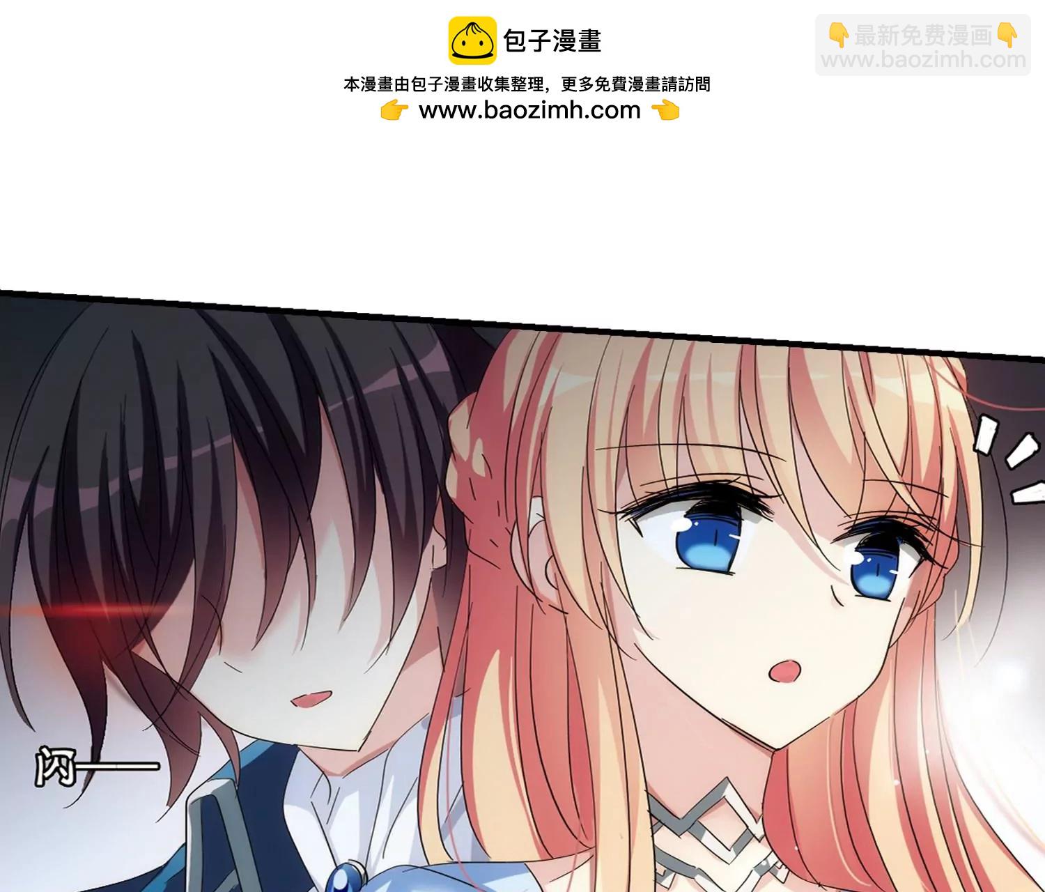 🍶穿越西元3000后 第457话  扩散的谎言3 第44页