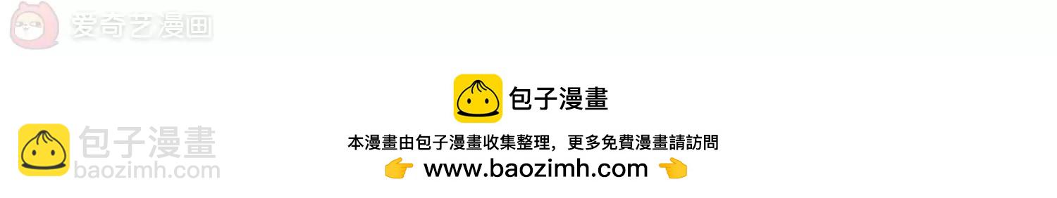 🍶穿越西元3000后 第457话  扩散的谎言3 第49页