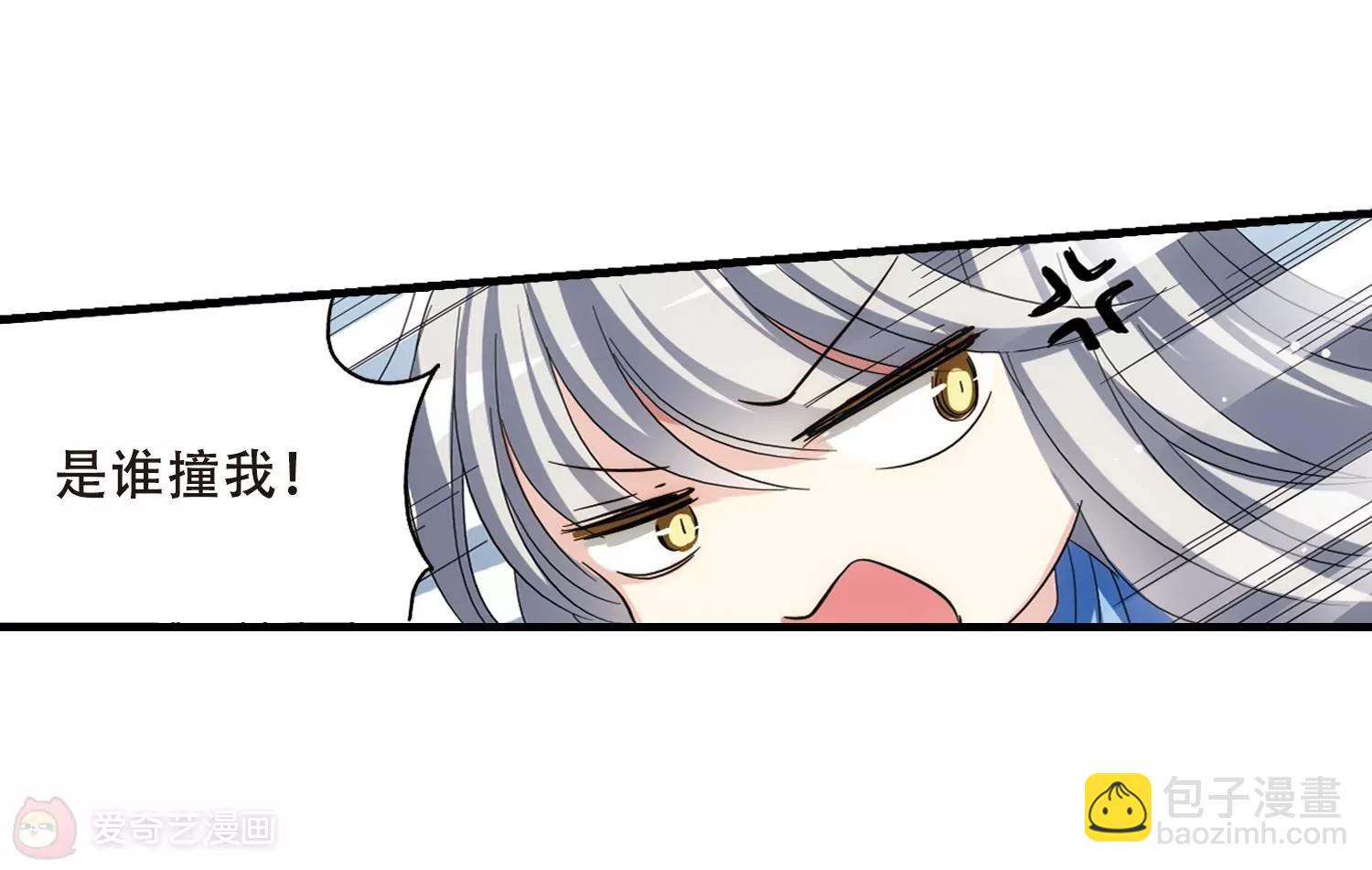 🍶穿越西元3000后 第459话  副作用2 第11页