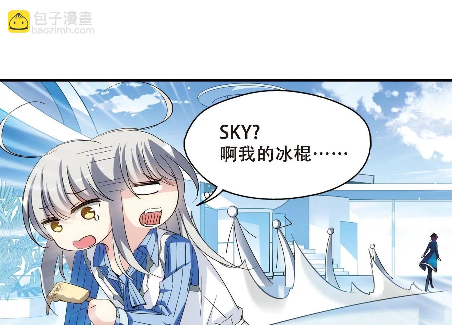 🍶穿越西元3000后 第459话  副作用2 第12页