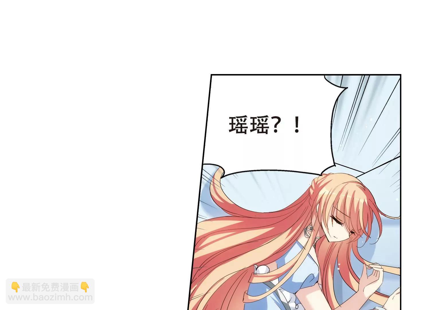 🍶穿越西元3000后 第459话  副作用2 第16页