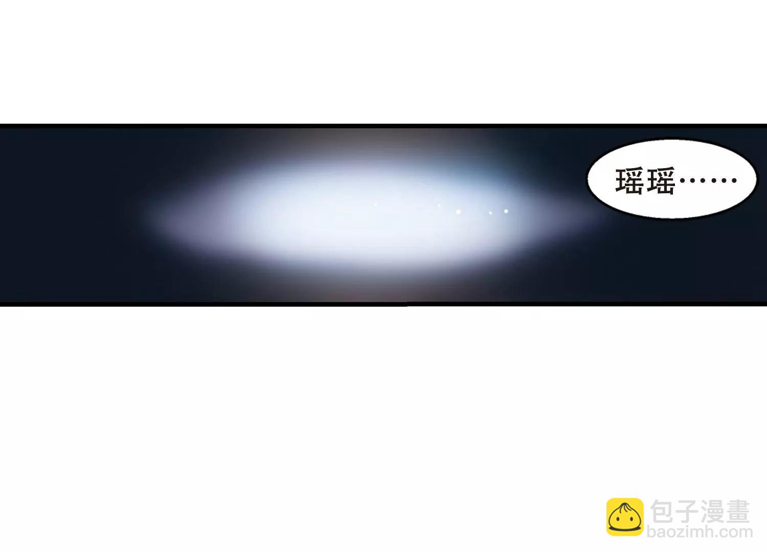 🍶穿越西元3000后 第459话  副作用2 第18页