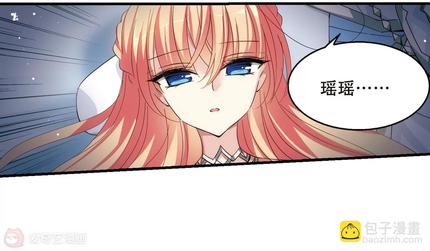 🍶穿越西元3000后 第459话  副作用2 第19页