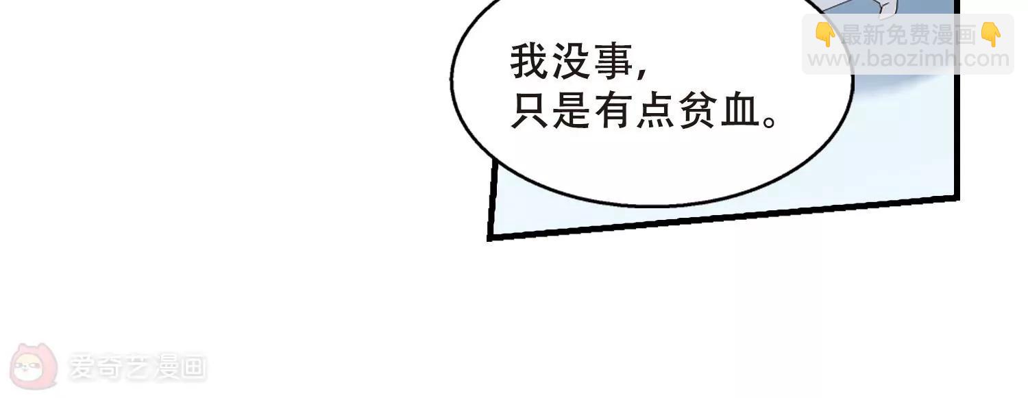 🍶穿越西元3000后 第459话  副作用2 第24页