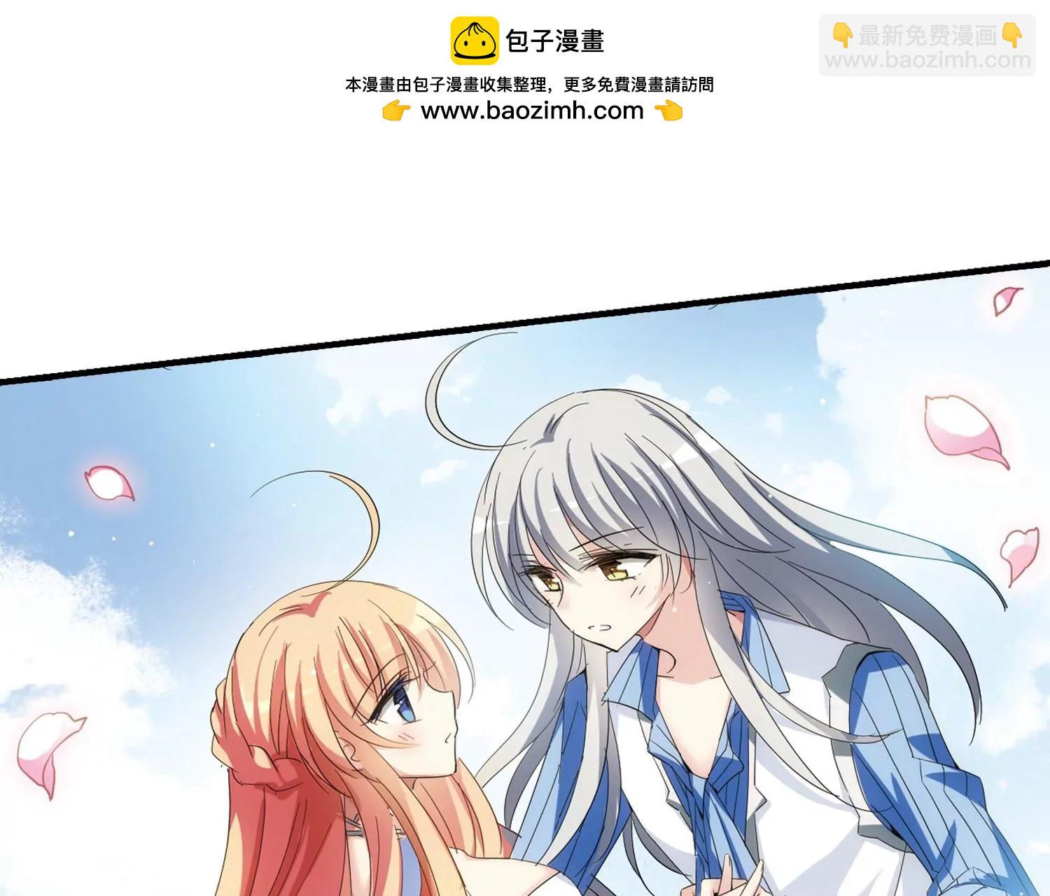 🍶穿越西元3000后 第459话  副作用2 第28页