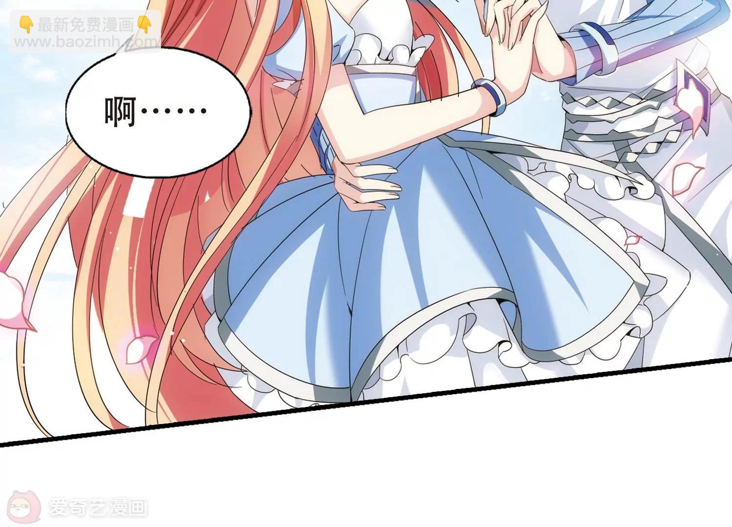 🍶穿越西元3000后 第459话  副作用2 第29页