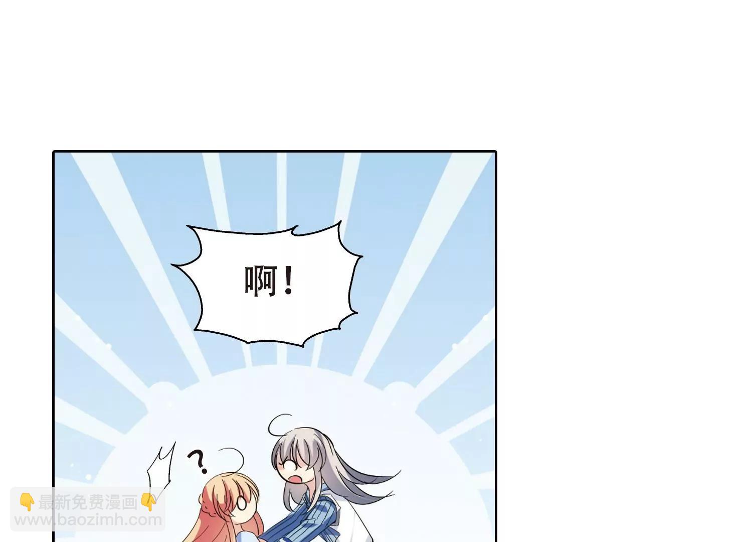 🍶穿越西元3000后 第459话  副作用2 第32页