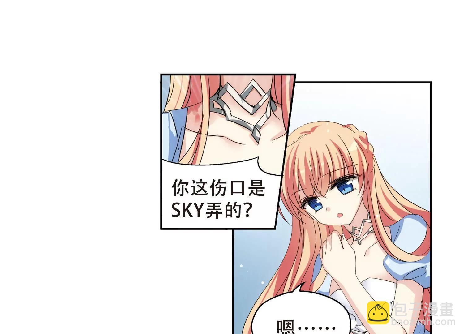 🍶穿越西元3000后 第459话  副作用2 第34页