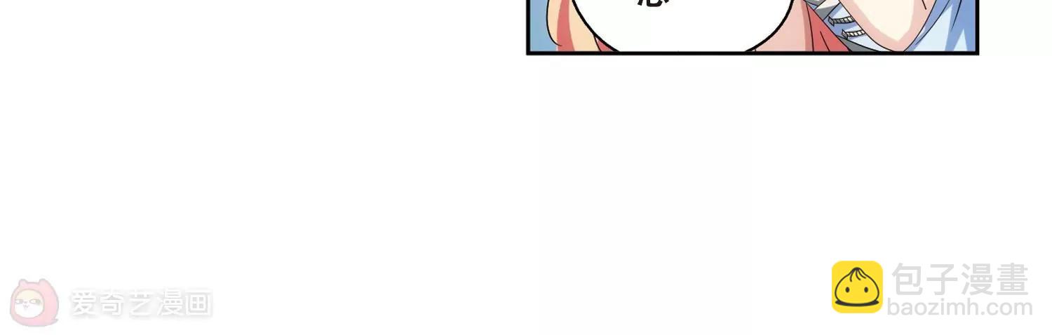 🍶穿越西元3000后 第459话  副作用2 第35页