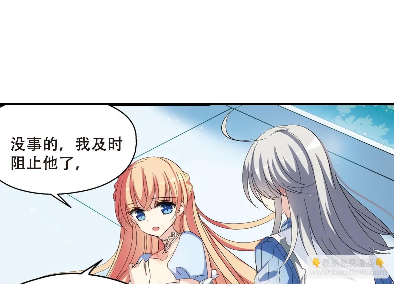 🍶穿越西元3000后 第459话  副作用2 第36页