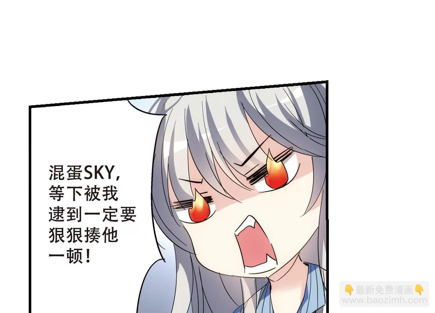 🍶穿越西元3000后 第459话  副作用2 第42页