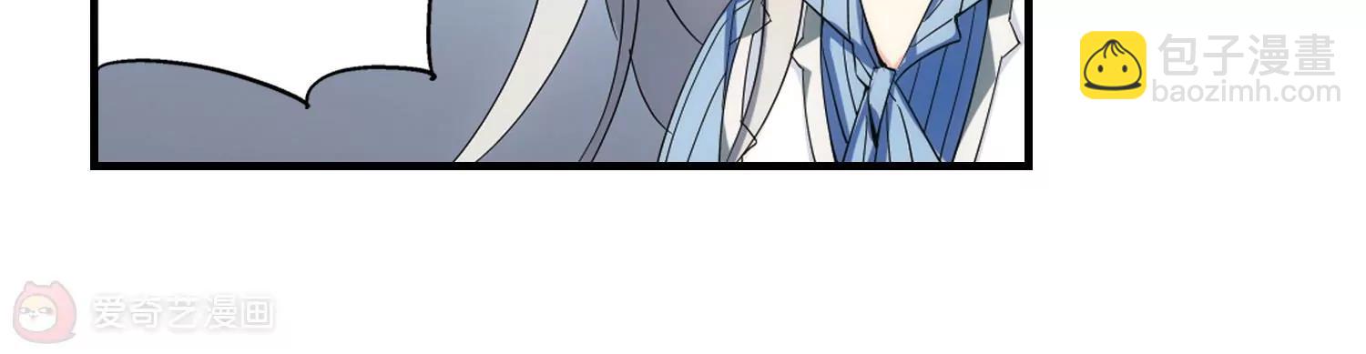 🍶穿越西元3000后 第459话  副作用2 第43页