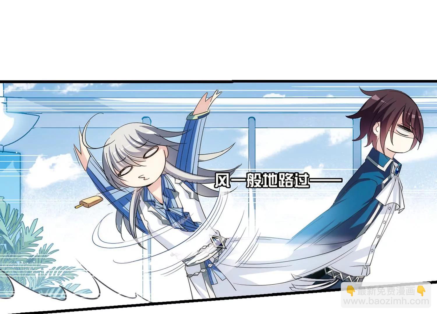 🍶穿越西元3000后 第459话  副作用2 第9页
