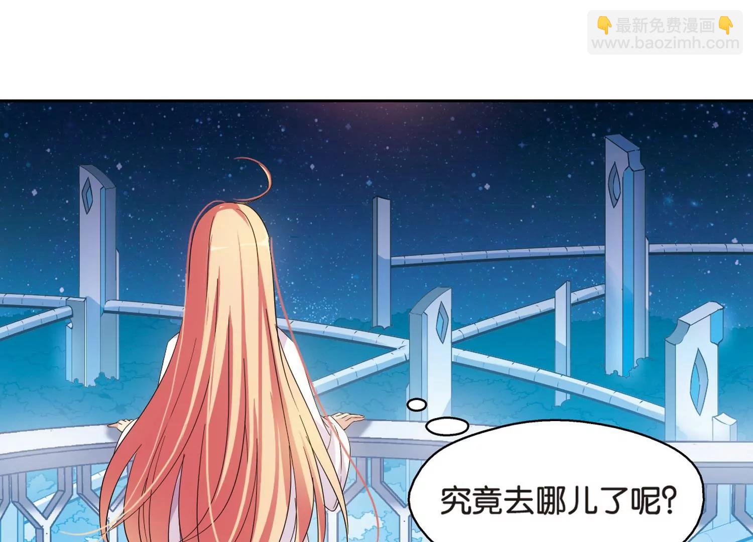 🍶穿越西元3000后 第461话  朋友1 第10页