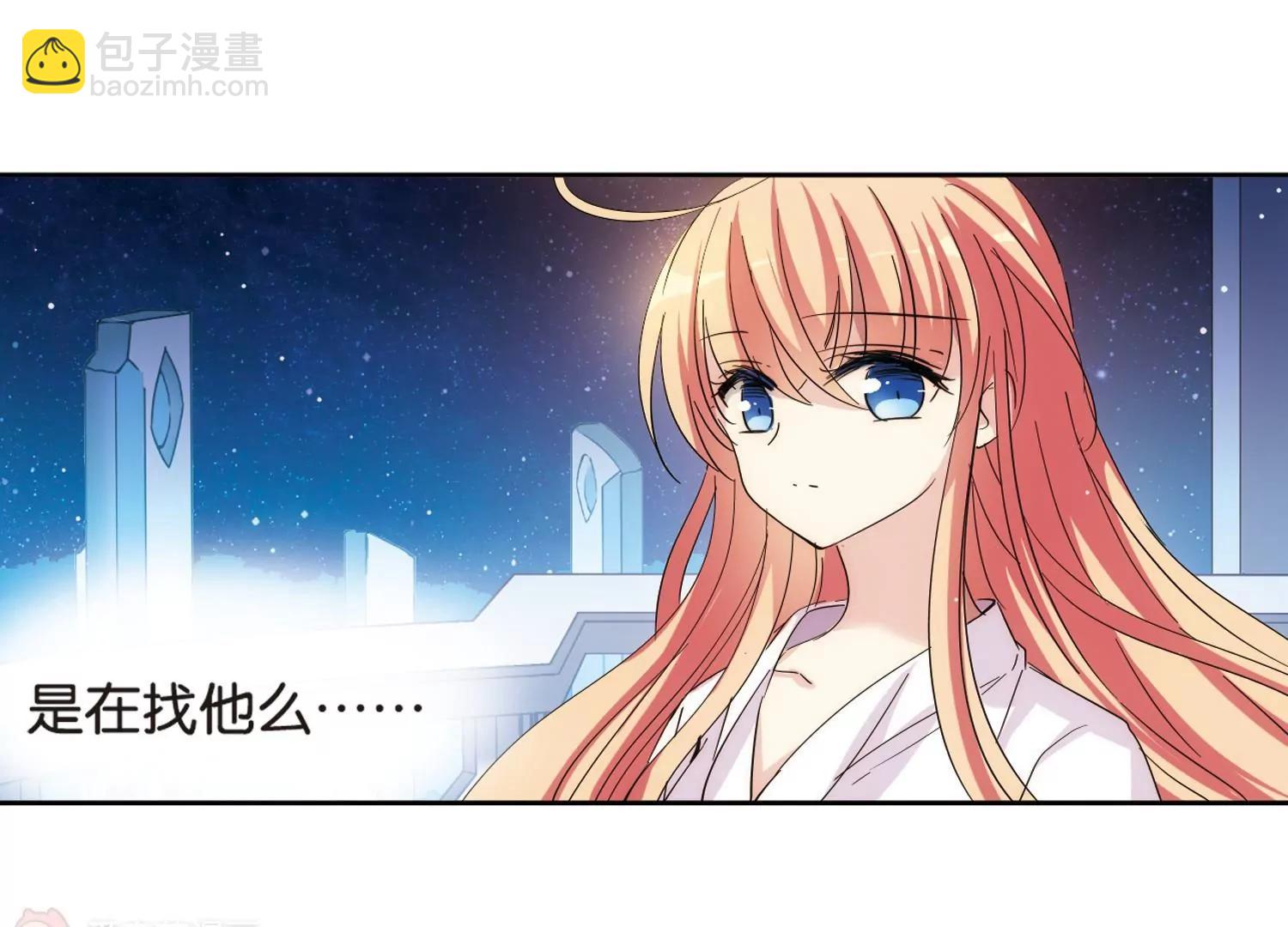 🍶穿越西元3000后 第461话  朋友1 第13页
