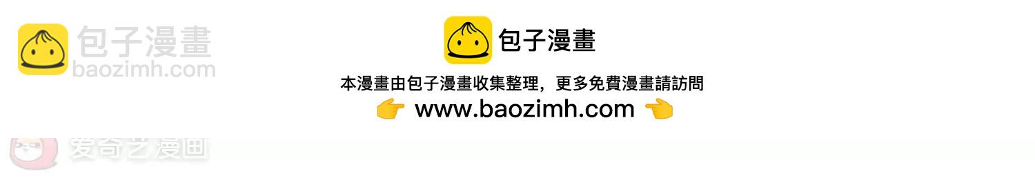 🍶穿越西元3000后 第461话  朋友1 第14页