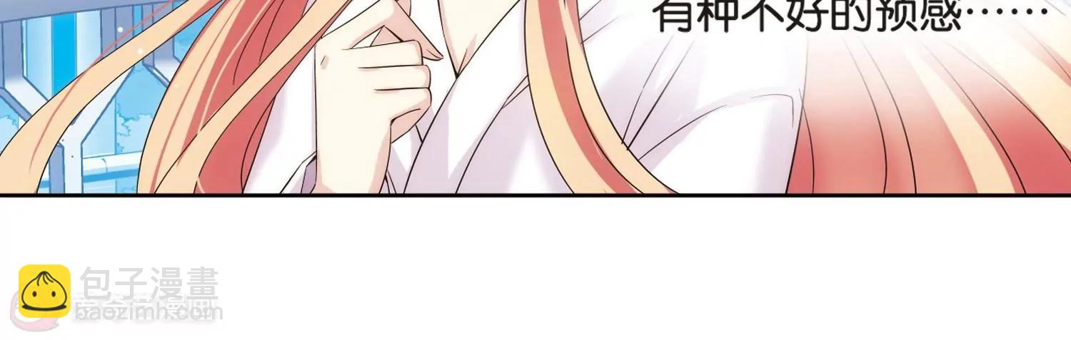 🍶穿越西元3000后 第461话  朋友1 第16页