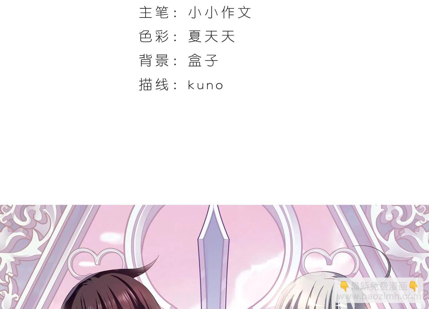 🍶穿越西元3000后 第461话  朋友1 第3页