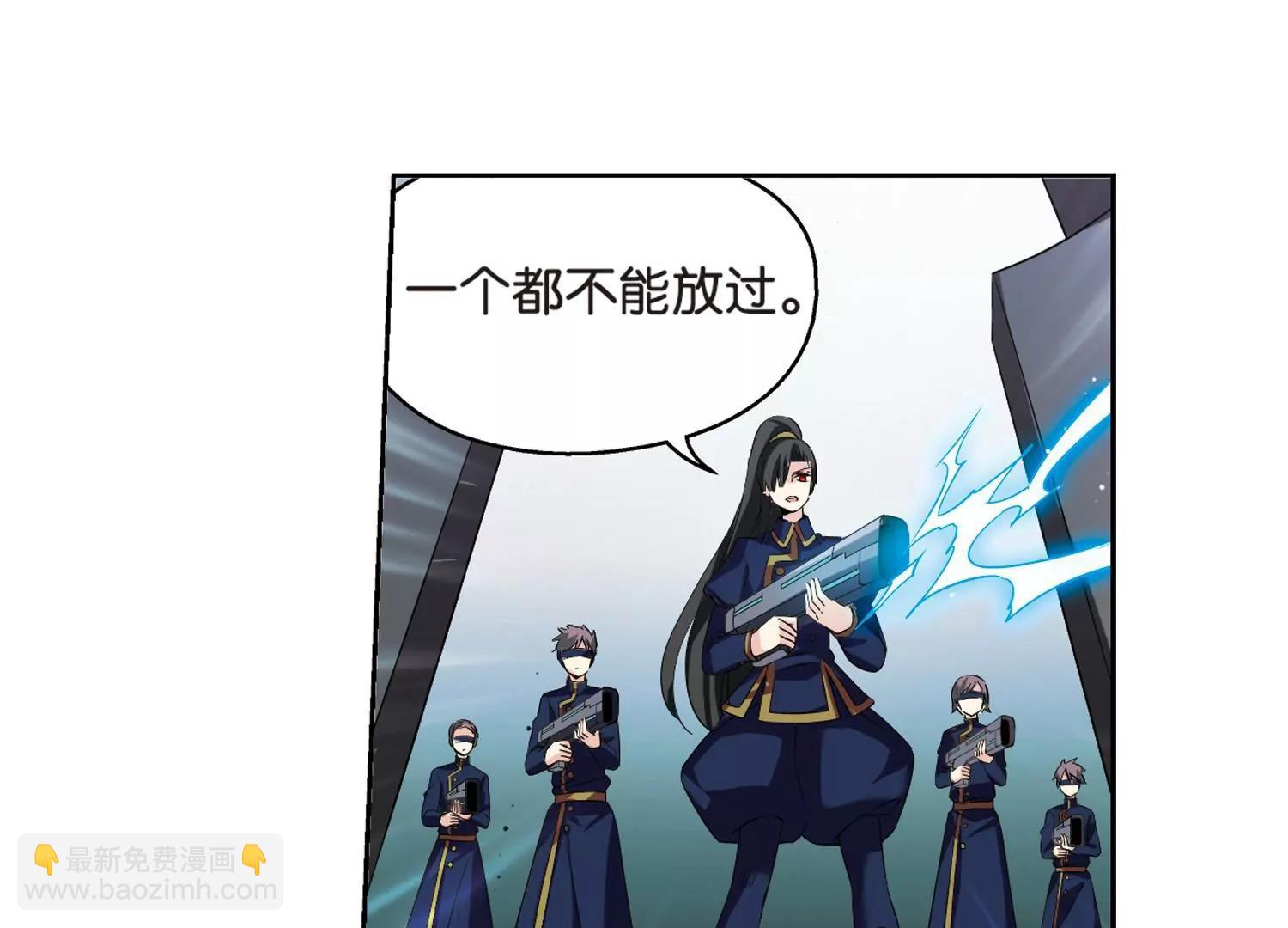 🍶穿越西元3000后 第461话  朋友1 第35页