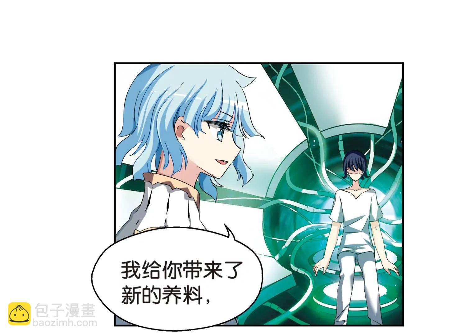 🍶穿越西元3000后 第461话  朋友1 第49页