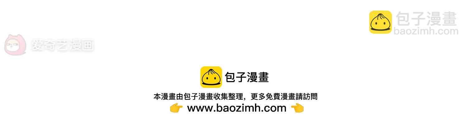 🍶穿越西元3000后 第461话  朋友1 第50页