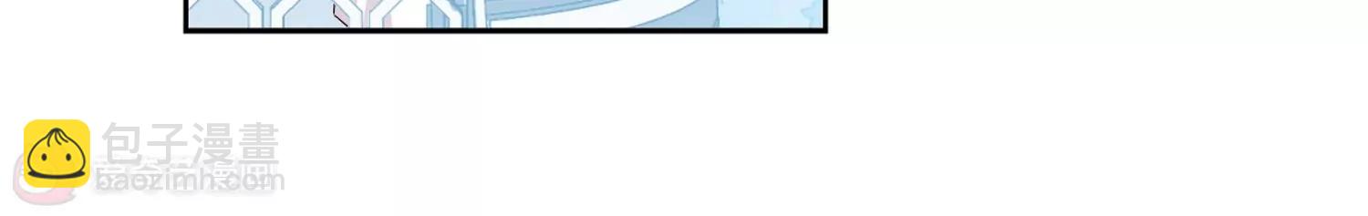 🍶穿越西元3000后 第461话  朋友1 第7页