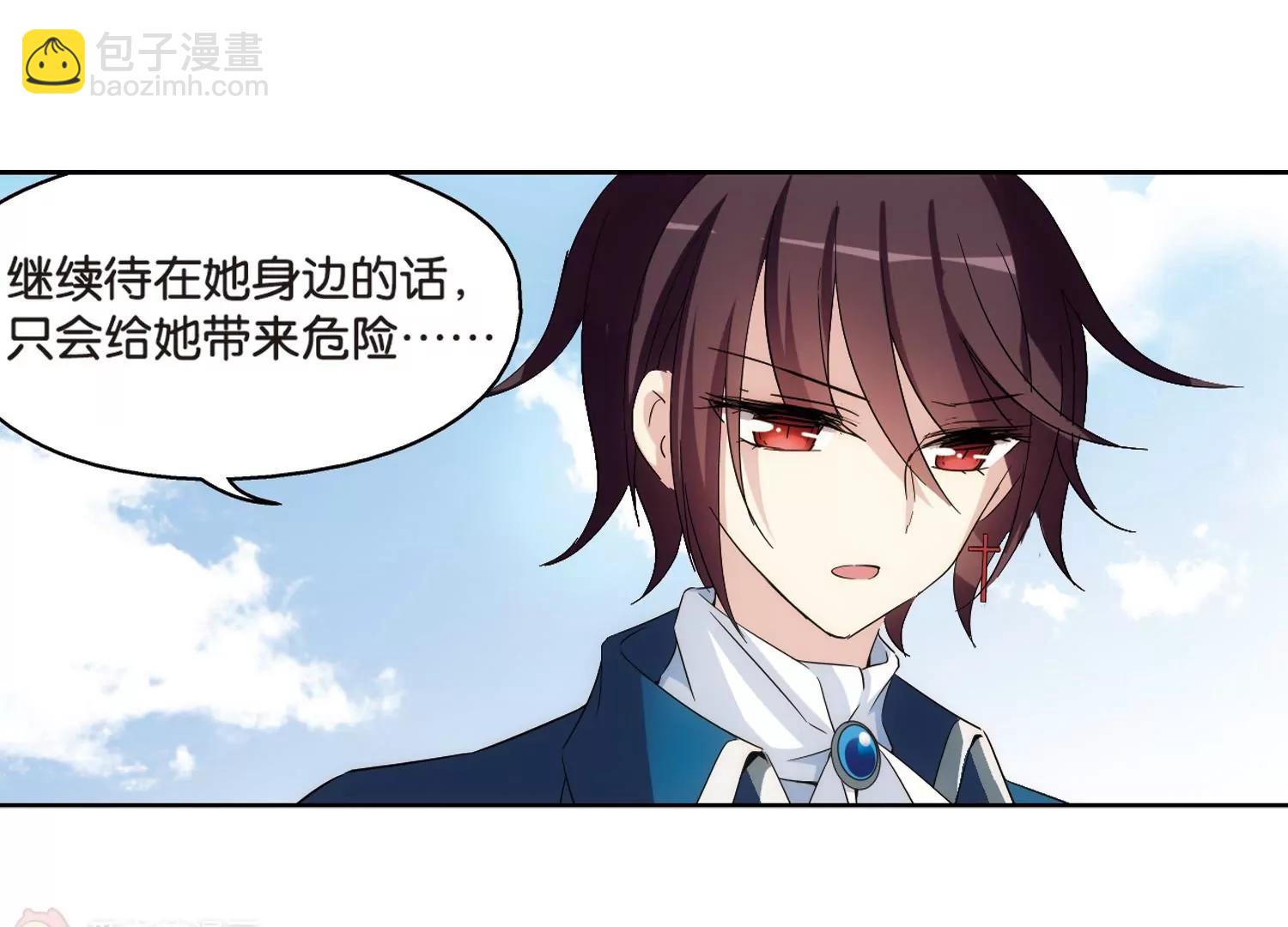 🍶穿越西元3000后 第463话  朋友3 第18页