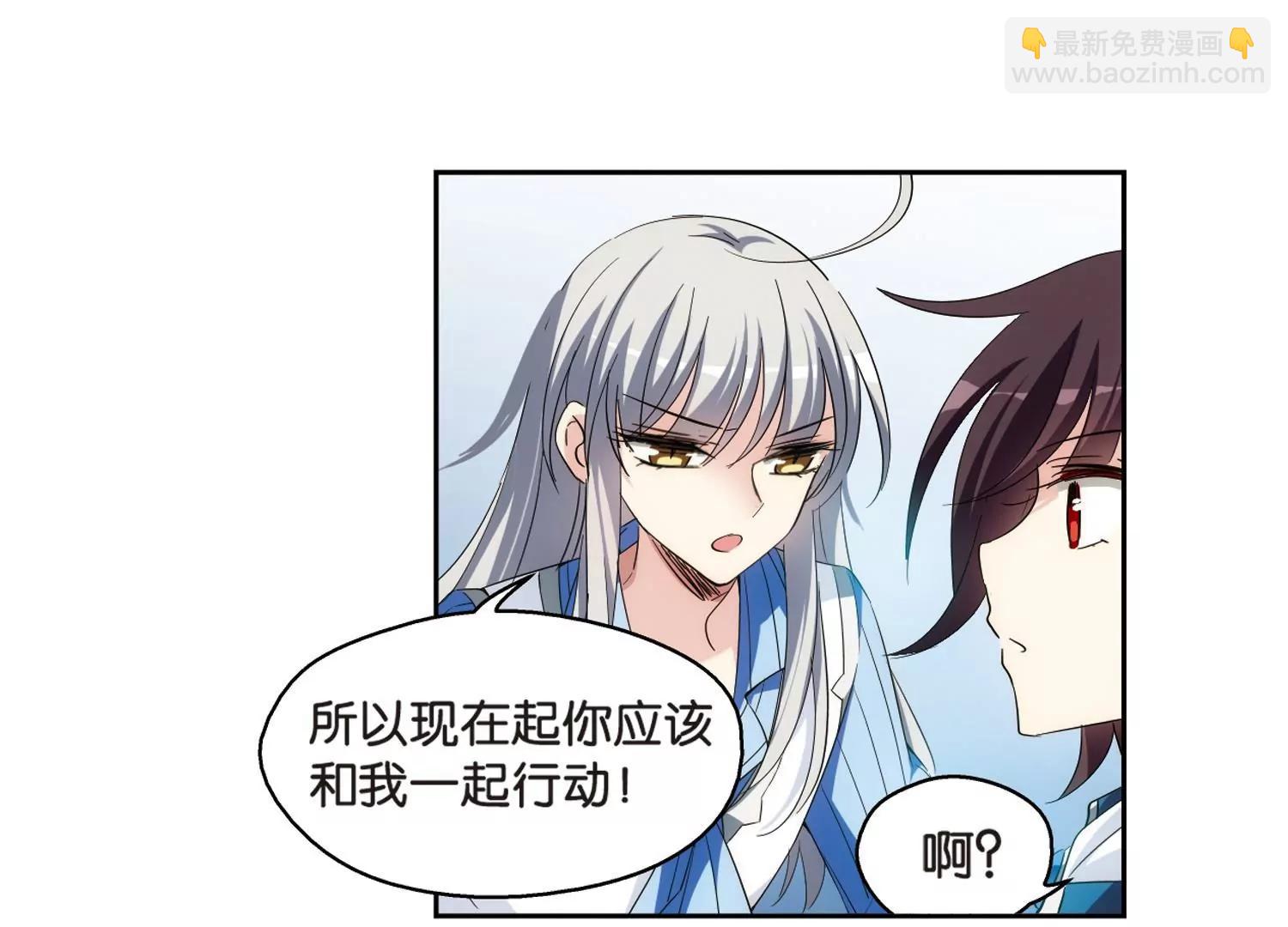 🍶穿越西元3000后 第463话  朋友3 第22页