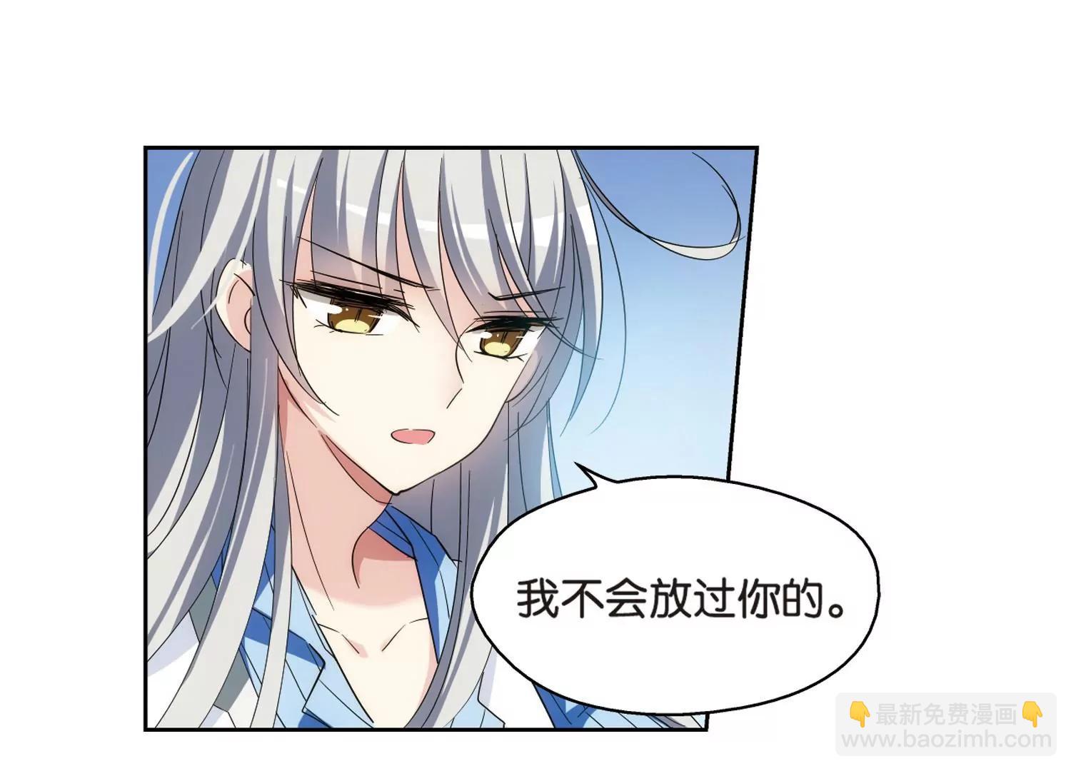 🍶穿越西元3000后 第463话  朋友3 第28页