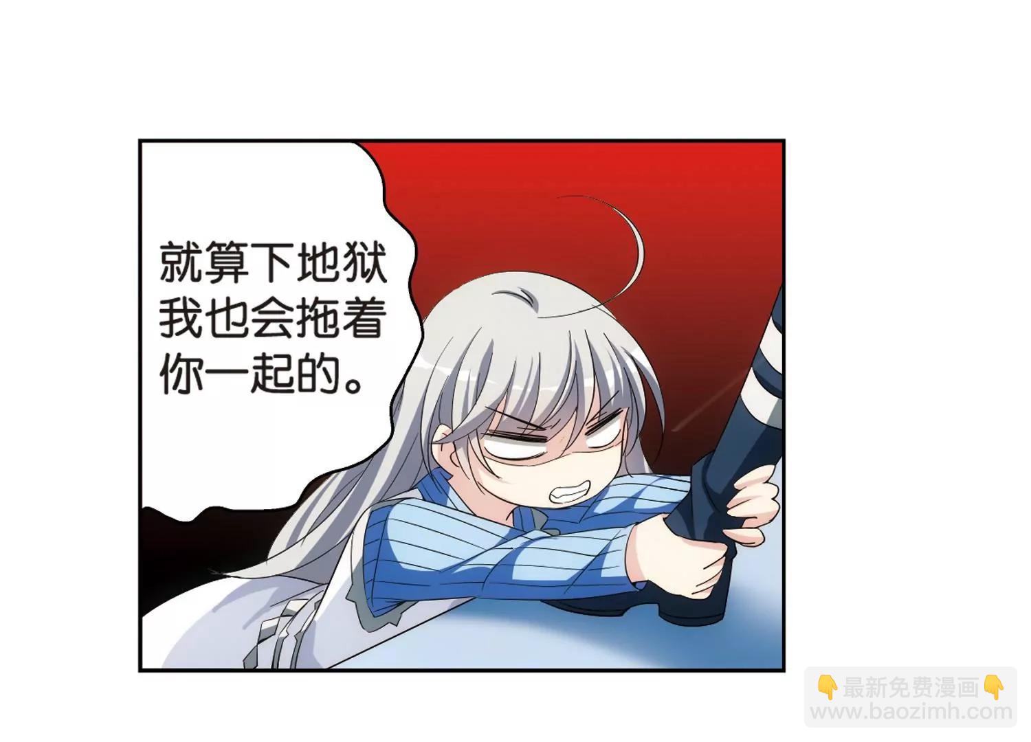🍶穿越西元3000后 第463话  朋友3 第41页