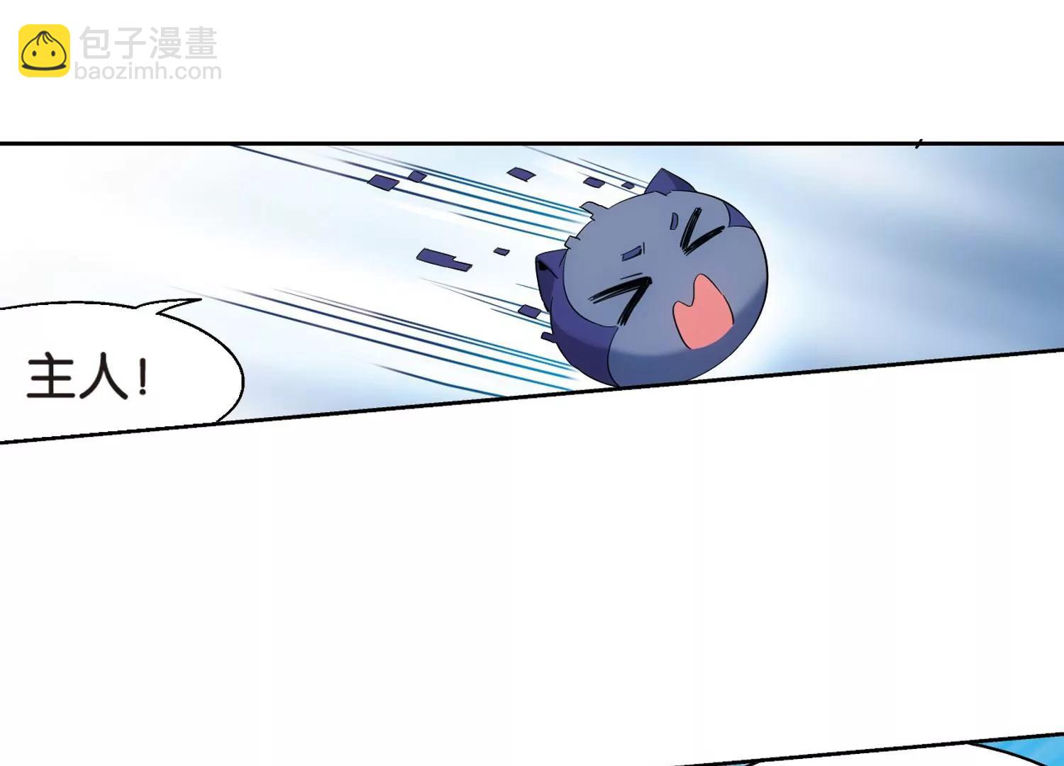 🍶穿越西元3000后 第463话  朋友3 第45页
