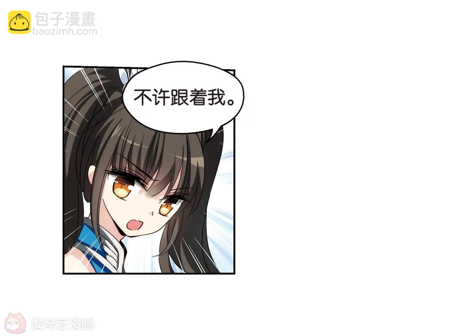🍶穿越西元3000后 第465话  伪装2 第13页