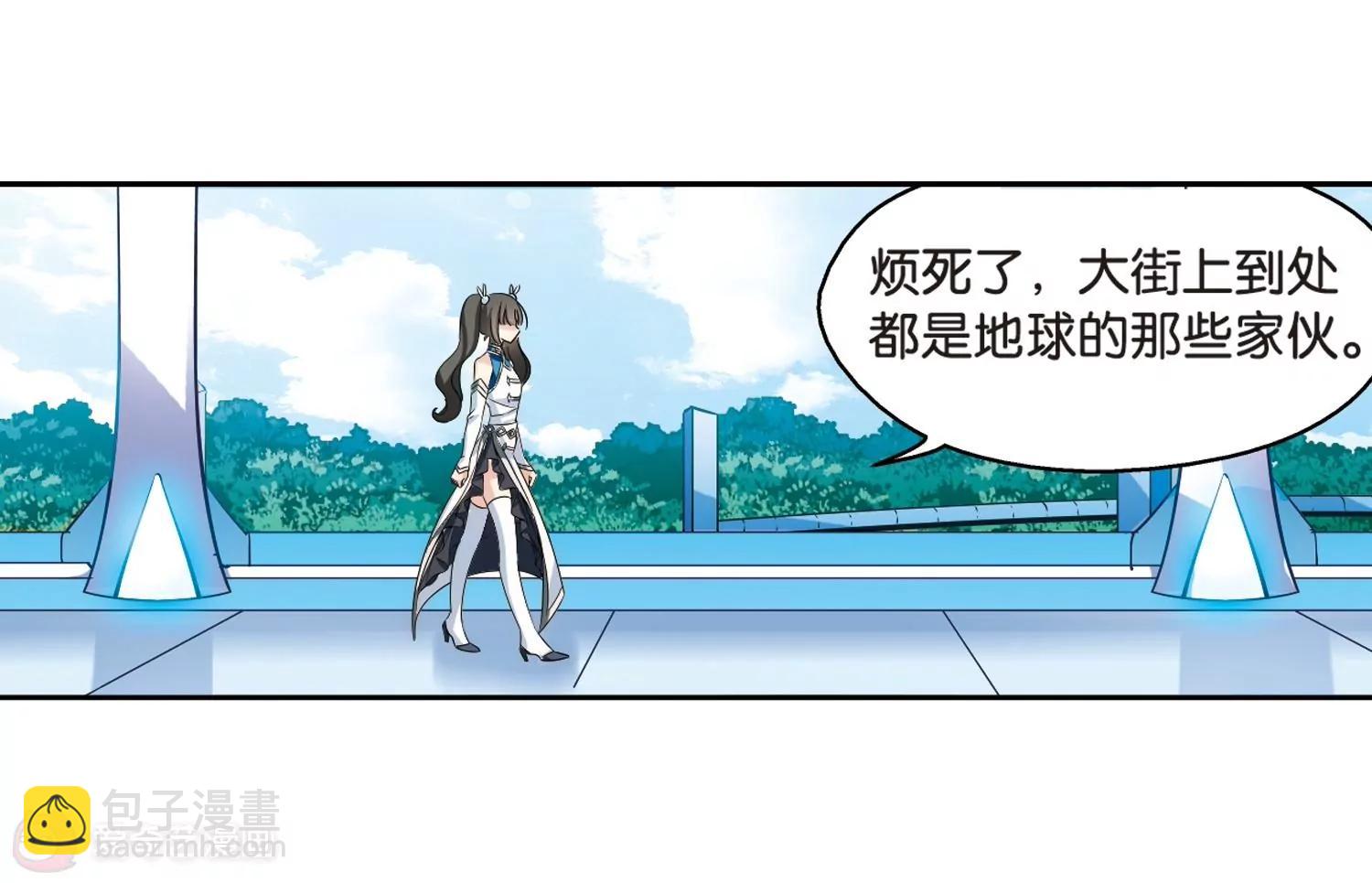 🍶穿越西元3000后 第465话  伪装2 第15页