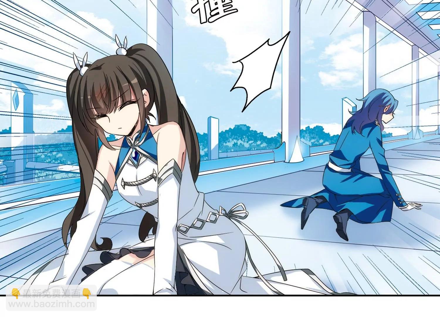 🍶穿越西元3000后 第465话  伪装2 第17页