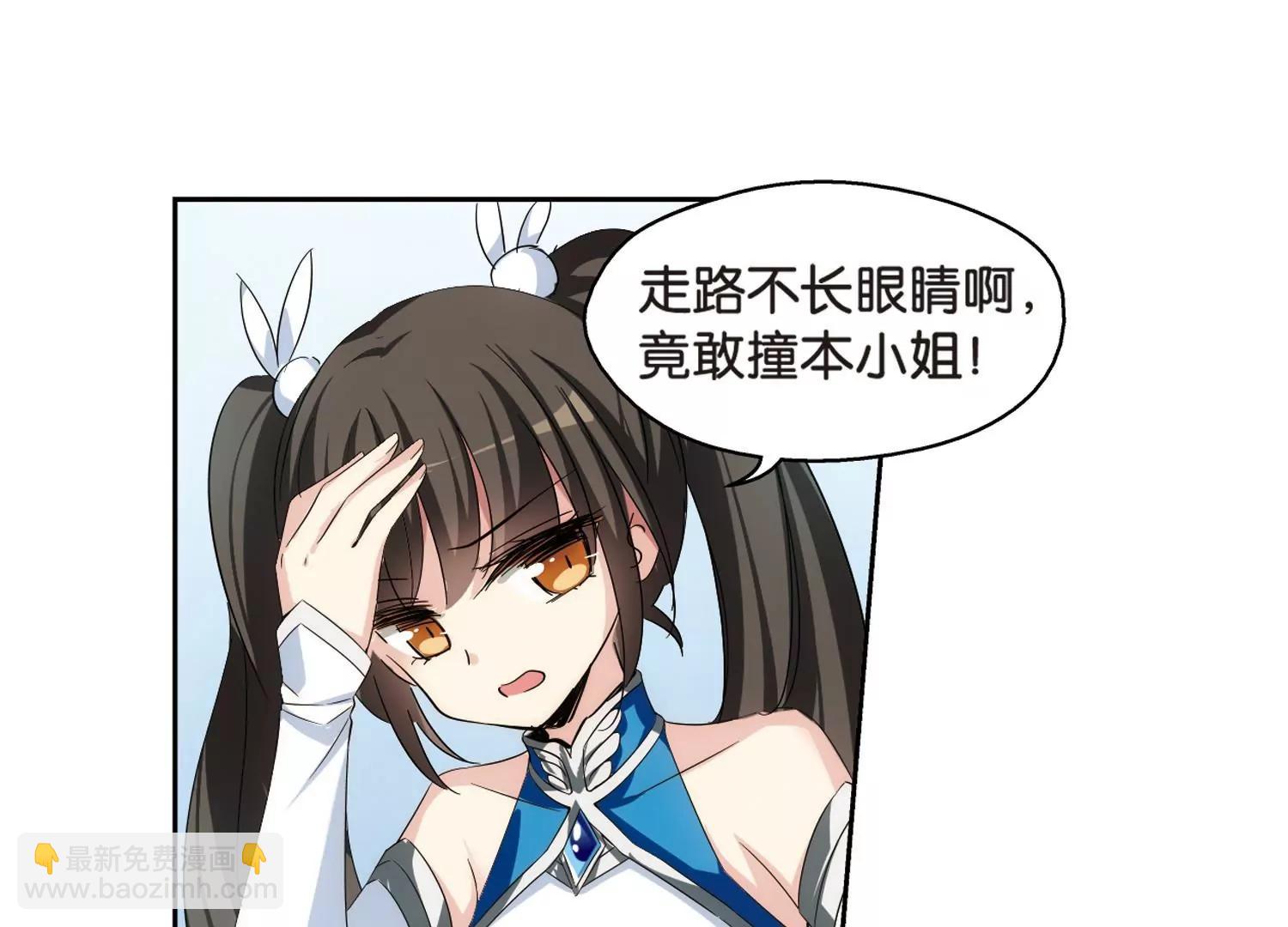 🍶穿越西元3000后 第465话  伪装2 第19页
