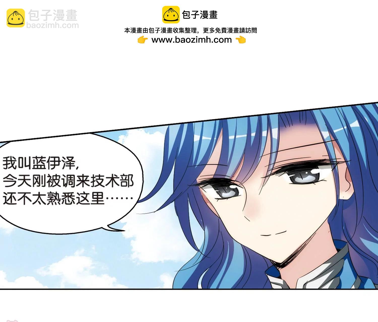 🍶穿越西元3000后 第465话  伪装2 第26页