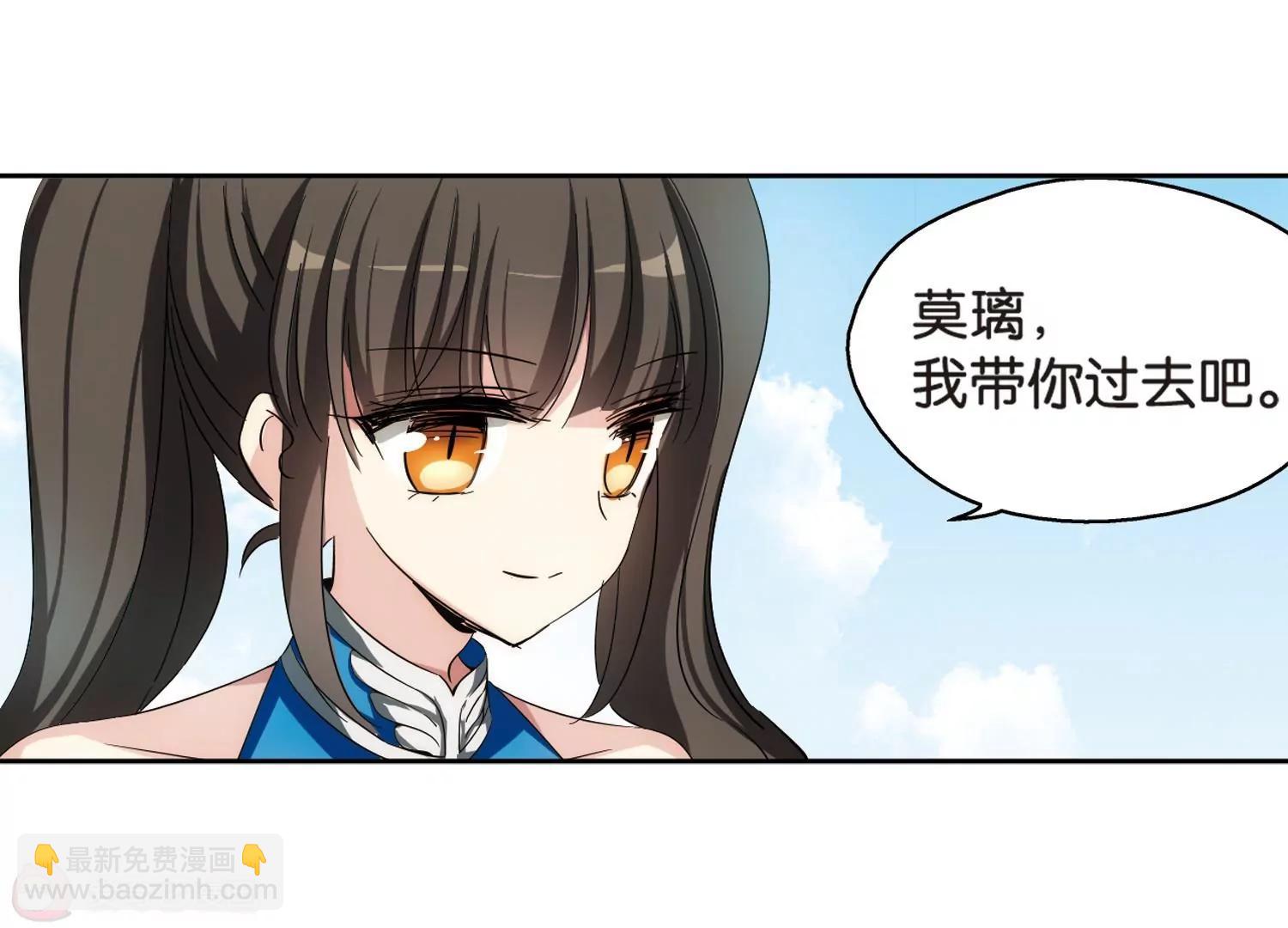 🍶穿越西元3000后 第465话  伪装2 第28页