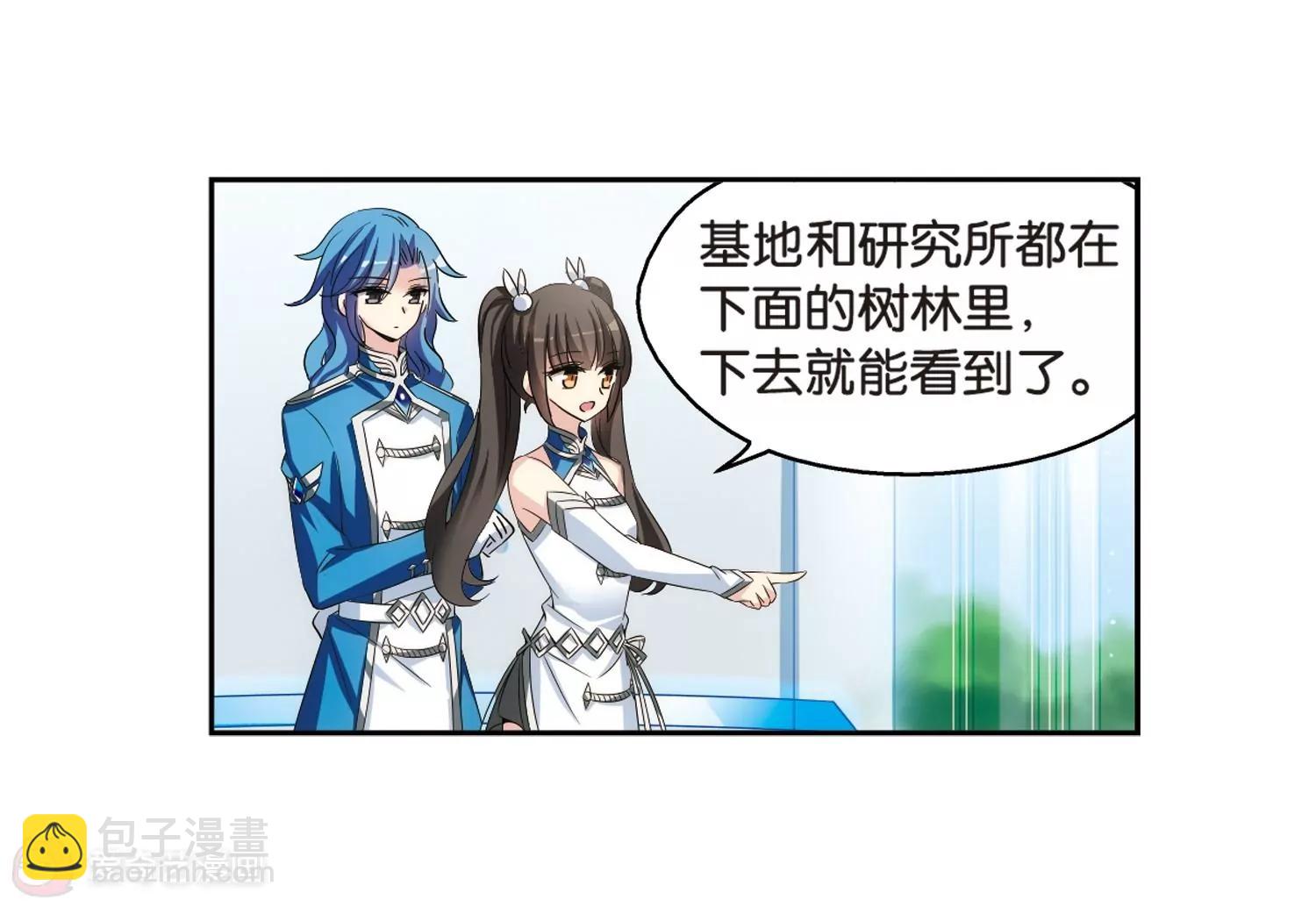 🍶穿越西元3000后 第465话  伪装2 第36页