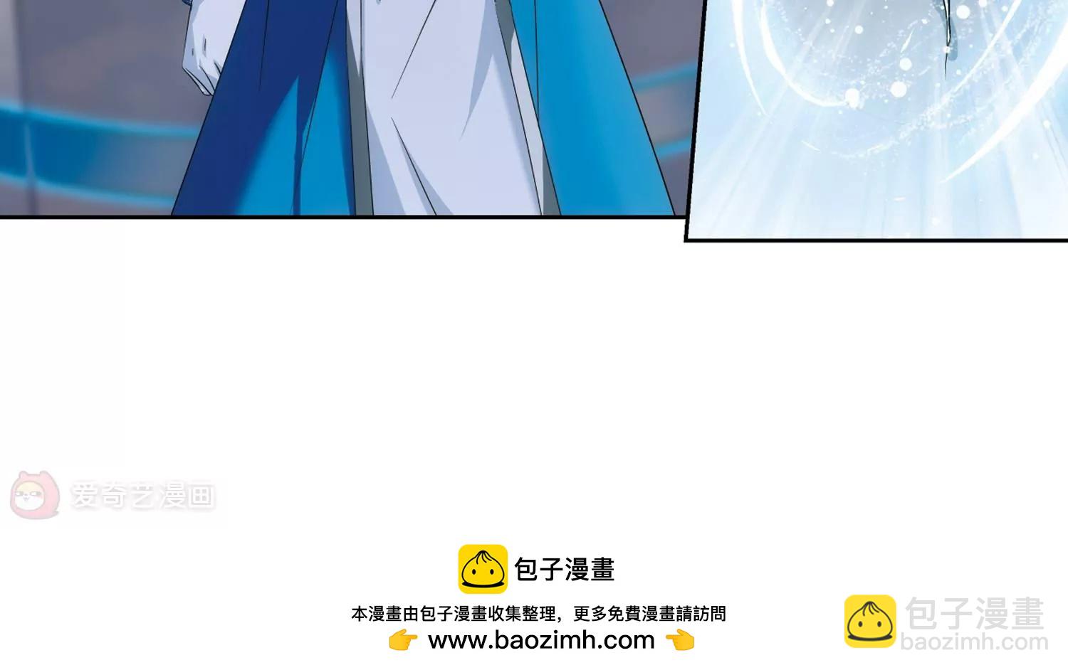 🍶穿越西元3000后 第465话  伪装2 第39页