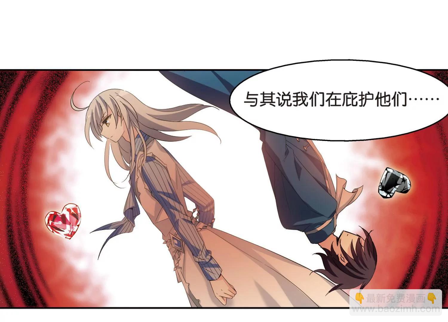 🍶穿越西元3000后 第465话  伪装2 第5页