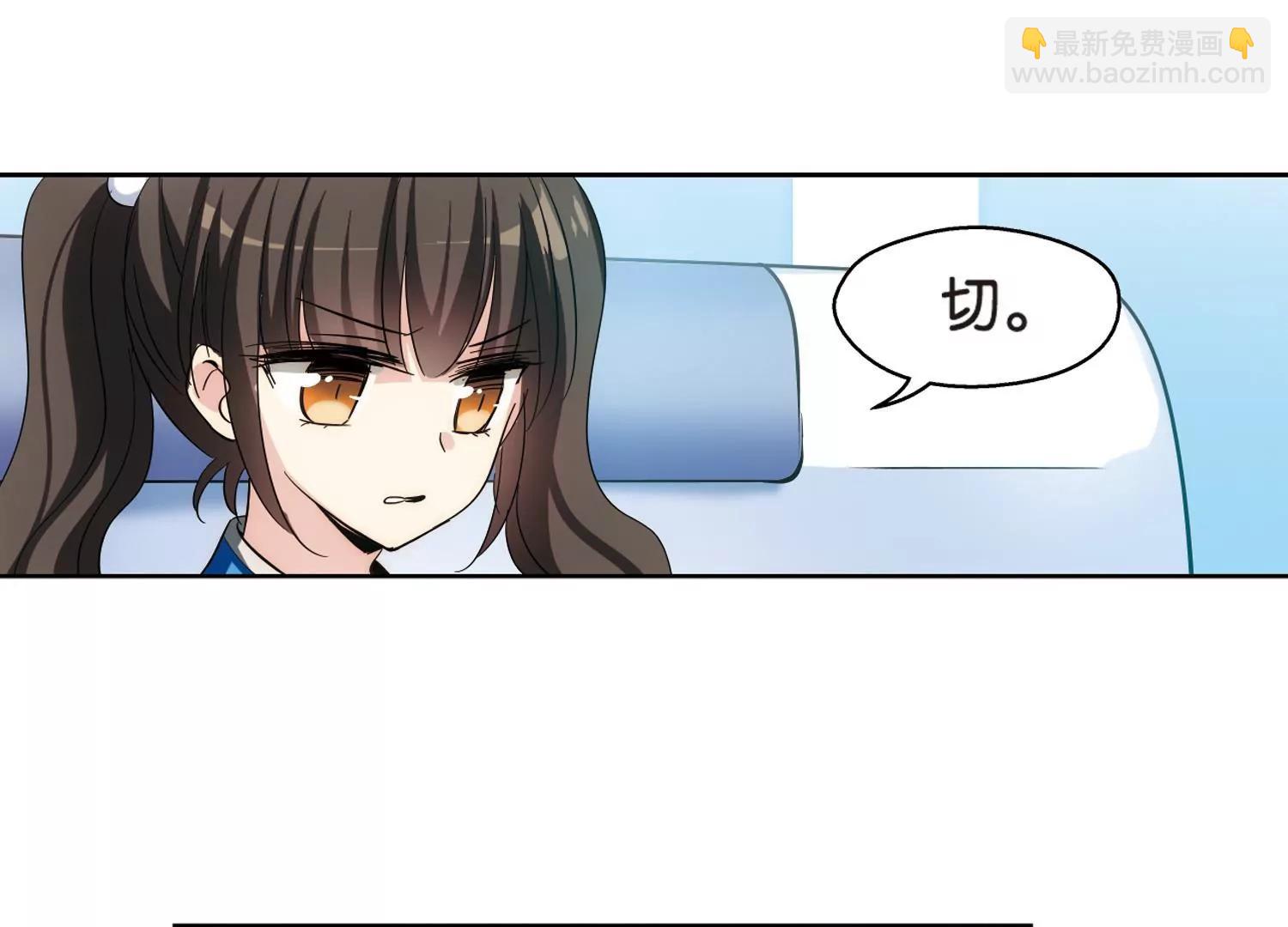 🍶穿越西元3000后 第465话  伪装2 第8页